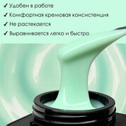 ENIGMA, Modeling gel - Гель для наращивания №04 (15 гр.)