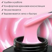 ENIGMA, Modeling gel - Гель для наращивания №06 (15 гр.)