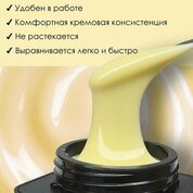 ENIGMA, Modeling gel - Гель для наращивания №07 (15 гр.)