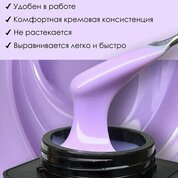 ENIGMA, Modeling gel - Гель для наращивания №08 (15 гр.)