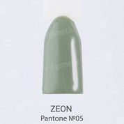 ZEON, Гель-лак для ногтей - Pantone №05 (10,2 мл.)
