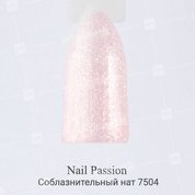 Nail Passion, Гель-лак - Соблазнительный нат 7504 (10 мл.)