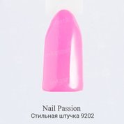 Nail Passion, Гель-лак - Стильная штучка 9202 (10 мл.)