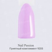 Nail Passion, Гель-лак - Приятный комплимент 9205 (10 мл.)