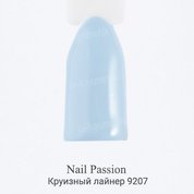 Nail Passion, Гель-лак - Круизный лайнер 9207 (10 мл.)