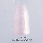 Lianail, Гель-лак - Shell Factor ASW-216 №166 (10 мл.)