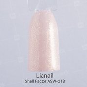 Lianail, Гель-лак - Shell Factor ASW-218 №168 (10 мл.)