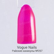 Vogue Nails, Гель-лак - Чили №257 (10 мл.)