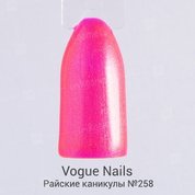 Vogue Nails, Гель-лак - Панама №258 (10 мл.)