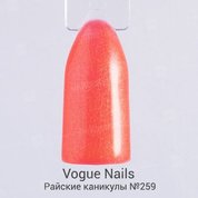 Vogue Nails, Гель-лак - Филиппины №259 (10 мл.)