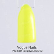 Vogue Nails, Гель-лак - Доминикана №262 (10 мл.)