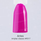 Artex, Artylac classic - Гель-лак №317 (15 мл.)