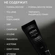 NAVI, Nano Polygel Milk - Полигель для наращивания и моделирования ногтей (Milk, 15 мл)