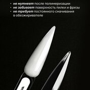 NAVI, Nano Polygel Milk - Полигель для наращивания и моделирования ногтей (Milk, 15 мл)