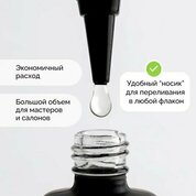 NAVI, Blade Top Coat - Топ прозрачный без липкого слоя (30 мл) NAVI, Blade Top Coat - Топ прозрачный без липкого слоя (30 мл)