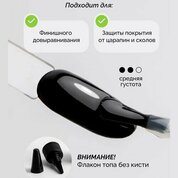NAVI, Blade Top Coat - Топ прозрачный без липкого слоя (30 мл) NAVI, Blade Top Coat - Топ прозрачный без липкого слоя (30 мл)