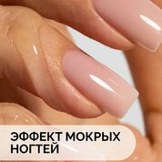 NAVI, Blade Top Coat - Топ прозрачный без липкого слоя (30 мл) NAVI, Blade Top Coat - Топ прозрачный без липкого слоя (30 мл)