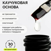 NAVI, Blade Top Coat - Топ прозрачный без липкого слоя (30 мл) NAVI, Blade Top Coat - Топ прозрачный без липкого слоя (30 мл)