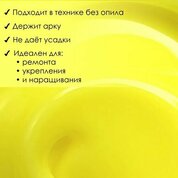 ENIGMA, Neon Gel - Гель для наращивания №01 (15 гр.)