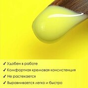 ENIGMA, Neon Gel - Гель для наращивания №01 (15 гр.)