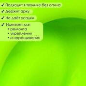 ENIGMA, Neon Gel - Гель для наращивания №02 (15 гр.)