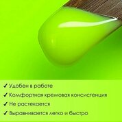 ENIGMA, Neon Gel - Гель для наращивания №02 (15 гр.)