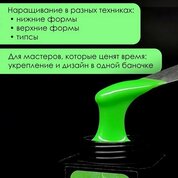 ENIGMA, Neon Gel - Гель для наращивания №03 (15 гр.)