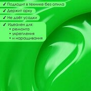 ENIGMA, Neon Gel - Гель для наращивания №03 (15 гр.)