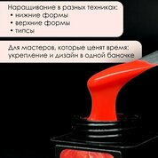 ENIGMA, Neon Gel - Гель для наращивания №05 (15 гр.)