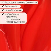 ENIGMA, Neon Gel - Гель для наращивания №05 (15 гр.)