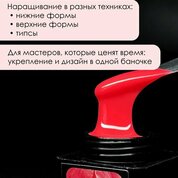 ENIGMA, Neon Gel - Гель для наращивания №06 (15 гр.)