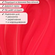 ENIGMA, Neon Gel - Гель для наращивания №06 (15 гр.)