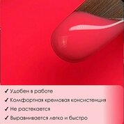 ENIGMA, Neon Gel - Гель для наращивания №06 (15 гр.)