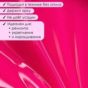 ENIGMA, Neon Gel - Гель для наращивания №07 (15 гр.)