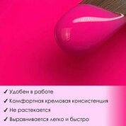 ENIGMA, Neon Gel - Гель для наращивания №07 (15 гр.)