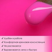 ENIGMA, Neon Gel - Гель для наращивания №08 (15 гр.)