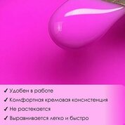 ENIGMA, Neon Gel - Гель для наращивания №09 (15 гр.)