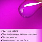 ENIGMA, Neon Gel - Гель для наращивания №10 (15 гр.)