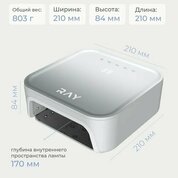 RAY, LED/UV Лампа для сушки ногтей BASIC (белый, 36 Вт, 36 светодиодов)