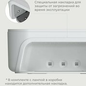 RAY, LED/UV Лампа для сушки ногтей BASIC (белый, 36 Вт, 36 светодиодов)
