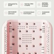 RAY, LED/UV Лампа для сушки ногтей BASIC (розовый, 36 Вт, 36 светодиодов)
