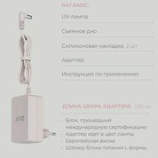 RAY, LED/UV Лампа для сушки ногтей BASIC (розовый, 36 Вт, 36 светодиодов)