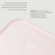 RAY, LED/UV Лампа для сушки ногтей BASIC (розовый, 36 Вт, 36 светодиодов)