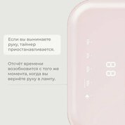 RAY, LED/UV Лампа для сушки ногтей BASIC (розовый, 36 Вт, 36 светодиодов)