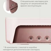 RAY, LED/UV Лампа для сушки ногтей BASIC (розовый, 36 Вт, 36 светодиодов)