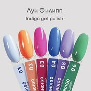 Луи Филипп, Гель-лак - Indigo №06 (10g)