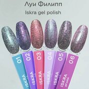 Луи Филипп, Гель-лак - Iskra №03 (10g) Луи Филипп, Гель-лак - Iskra №03 (10g)