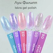 Луи Филипп, Гель-лак - Iskra №06 (10g) Луи Филипп, Гель-лак - Iskra №06 (10g)
