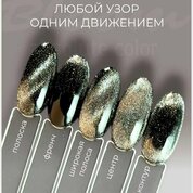 Bloom, Магнит Y-образный для гель-лака (серебро)