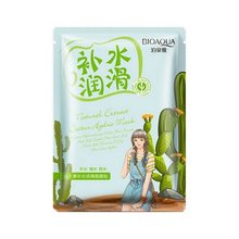 BioAqua, Natural Extract - Осветляющая тканевая маска для лица с экстрактом кактуса (30 г.)